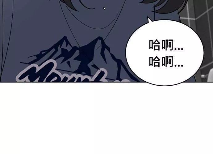 无解总裁漫画,第82话50图