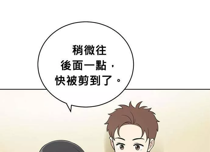 无解总裁漫画,第82话111图