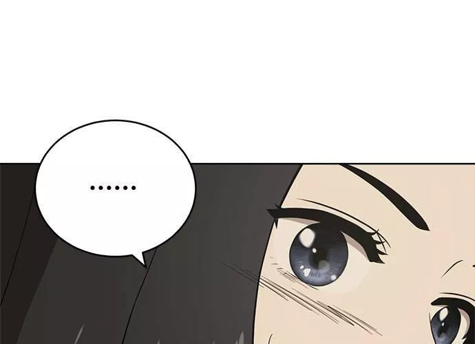 无解总裁漫画,第82话12图