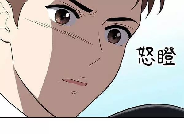 无解游戏漫画,第83话104图