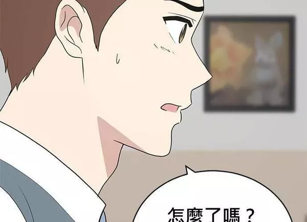 无解游戏漫画,第83话62图