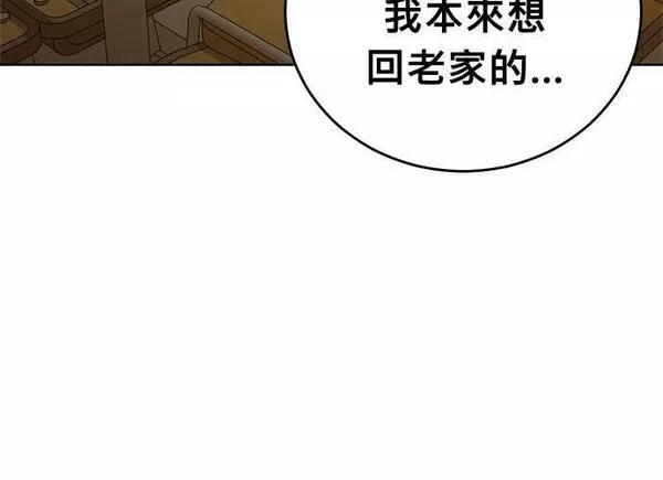 无解游戏漫画,第83话217图