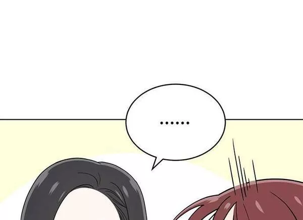 无解大魔王全集漫画,第84话95图