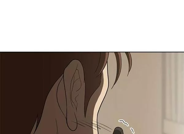 无解大魔王全集漫画,第84话48图