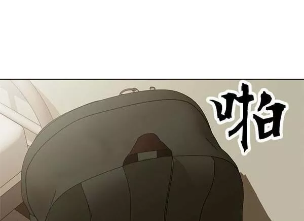 无解大魔王全集漫画,第84话138图