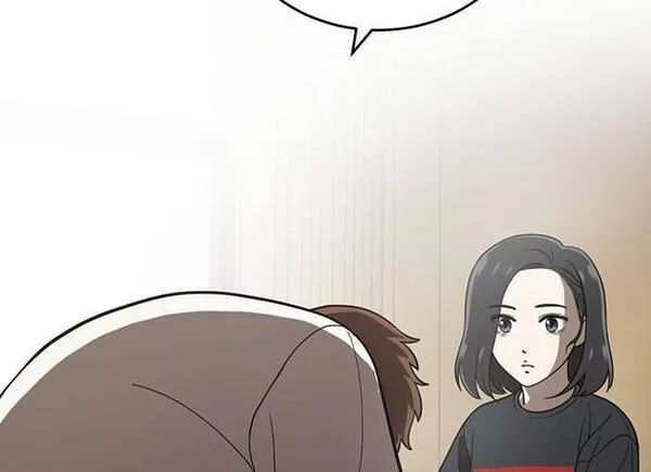 无解大魔王全集漫画,第84话207图