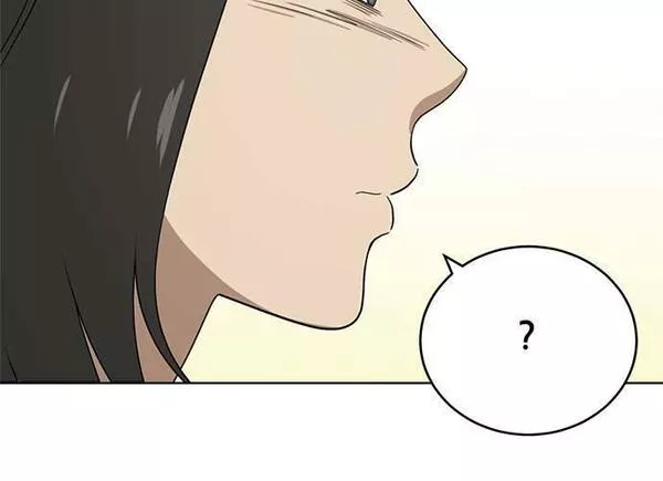 无解大魔王全集漫画,第84话113图