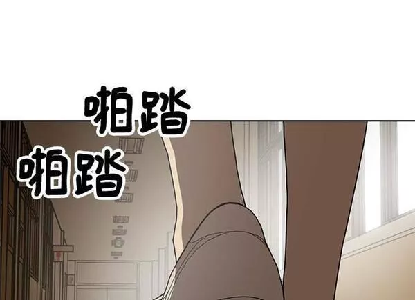 无解大魔王全集漫画,第84话148图