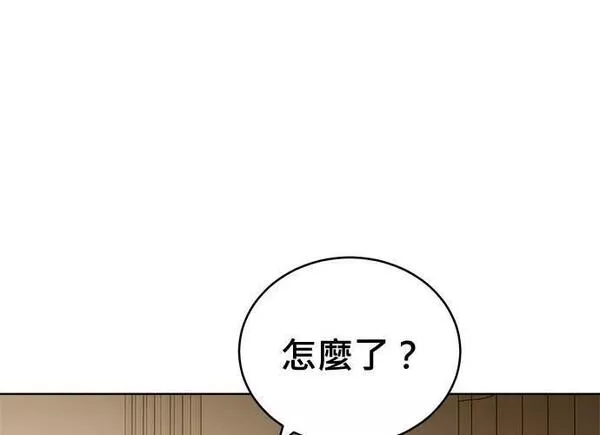 无解大魔王全集漫画,第84话188图