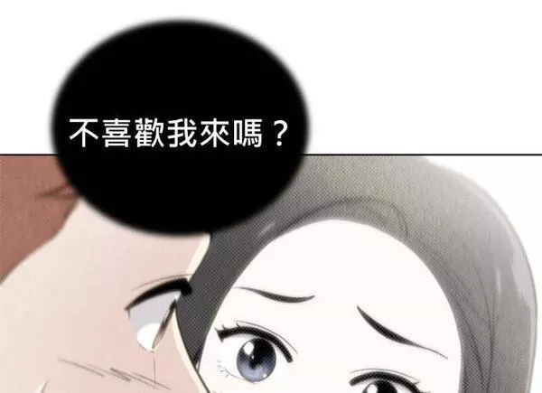 无解大魔王全集漫画,第84话157图