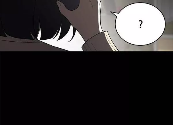 无解大魔王全集漫画,第84话14图