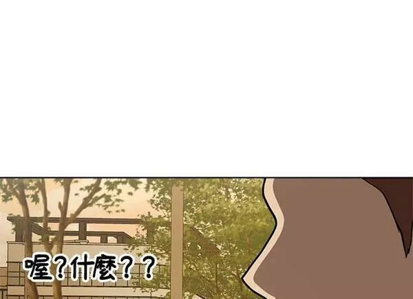 无解什么意思漫画,第85话118图