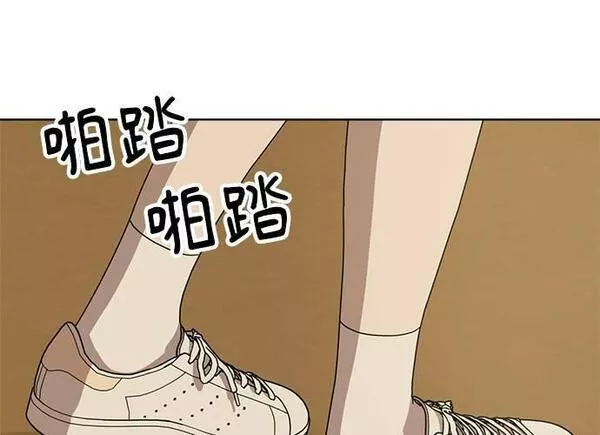 无解什么意思漫画,第85话183图