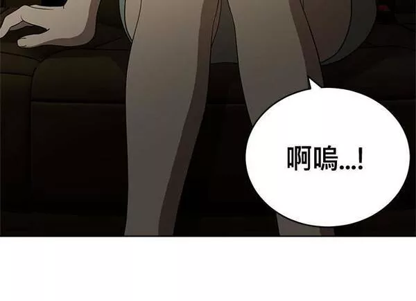 无解什么意思漫画,第85话168图