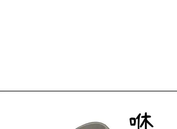 无解什么意思漫画,第85话136图