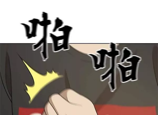 无解什么意思漫画,第85话163图