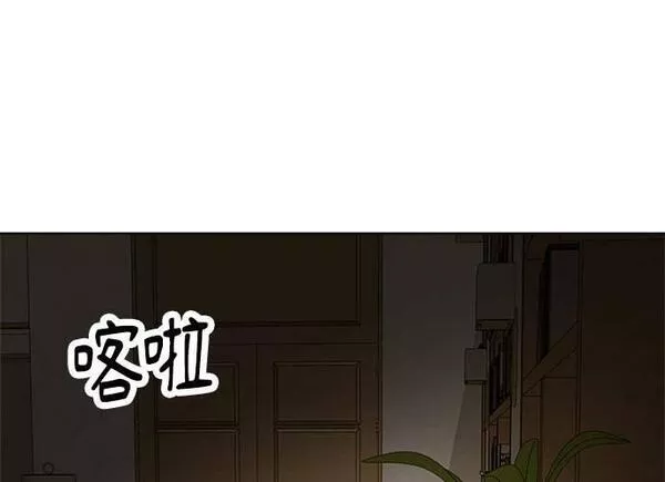 无解大魔王全集漫画,第86话46图