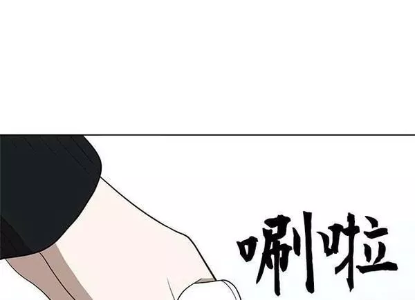 无解大魔王全集漫画,第86话1图