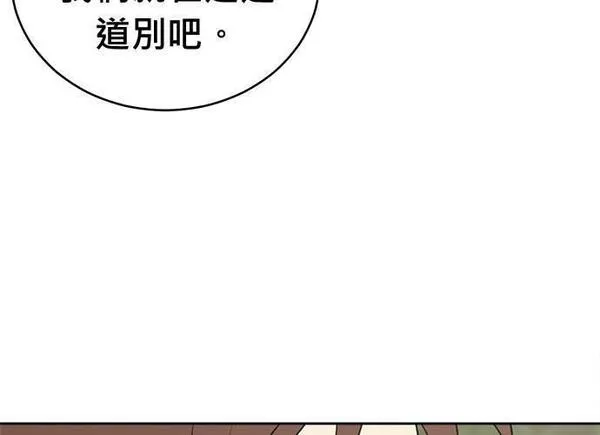 无解斯诺克裁判会怎么判漫画,第87话114图