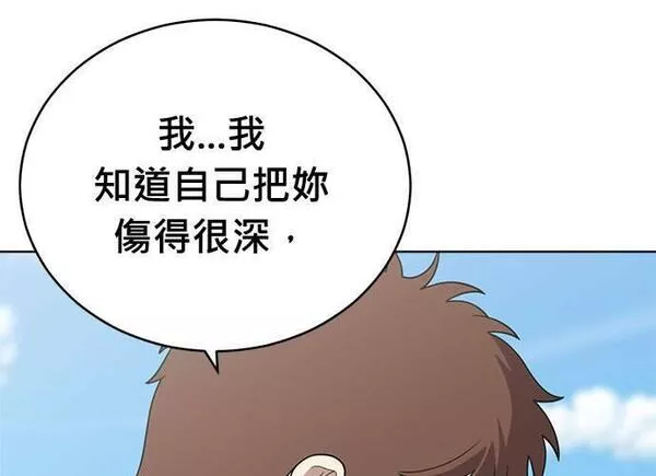 无解斯诺克裁判会怎么判漫画,第87话48图