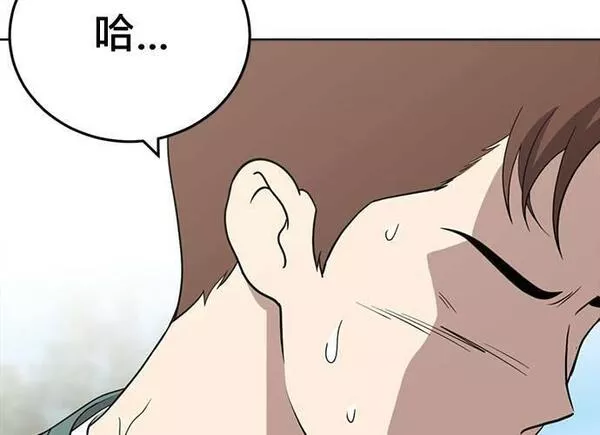 无解斯诺克裁判会怎么判漫画,第87话56图