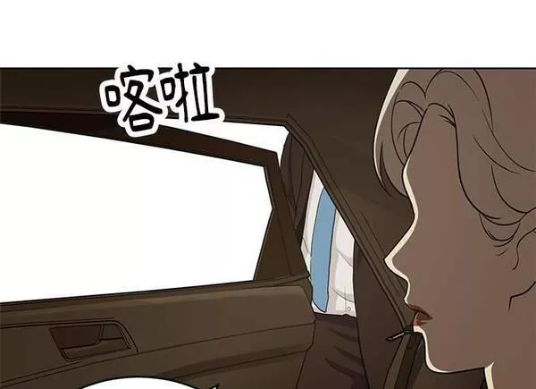 无解斯诺克裁判会怎么判漫画,第87话144图