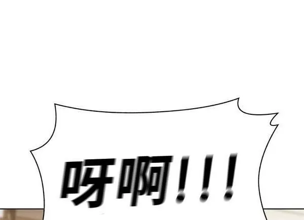 无解少女漫画,第88话167图