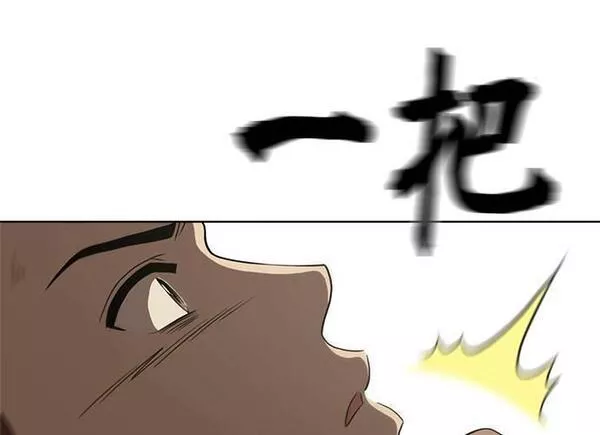 无解世界波漫画,第89话211图