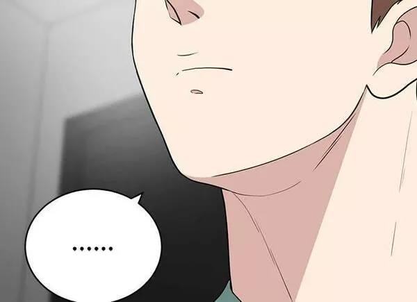 无解世界波漫画,第89话46图