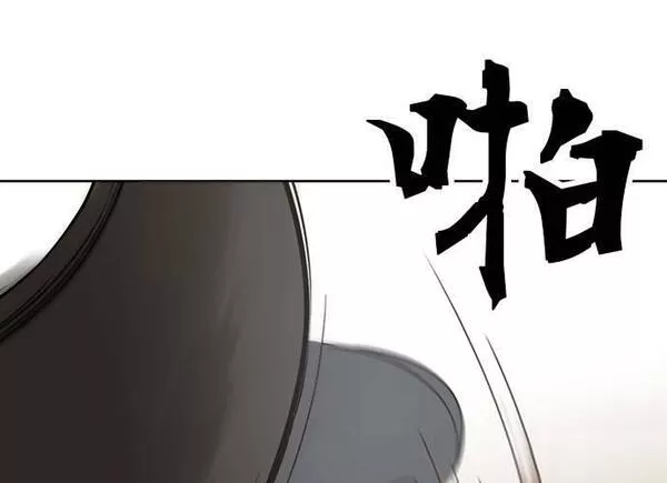 无解世界波漫画,第89话149图