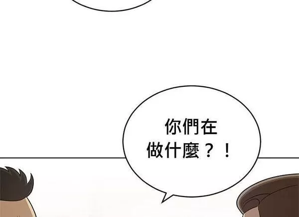 无解世界波漫画,第89话182图