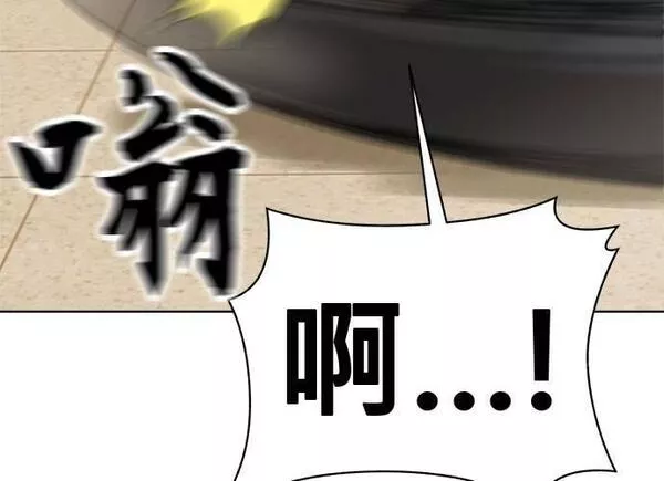 无解世界波漫画,第89话154图