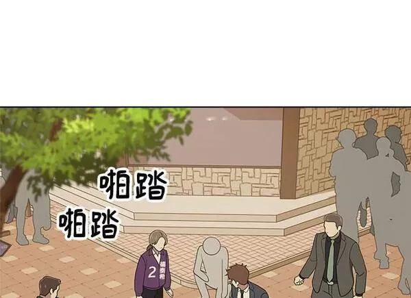 无解大魔王全集漫画,第90话180图