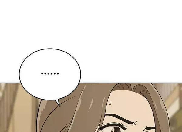 无解大魔王全集漫画,第90话151图