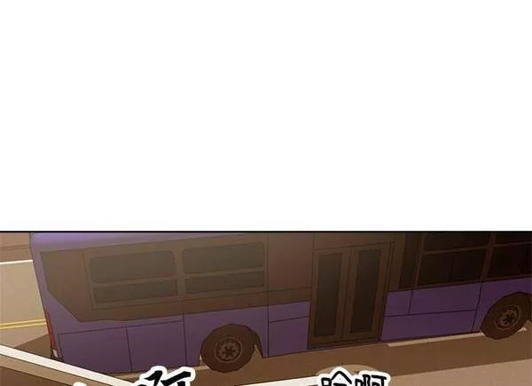 无解大魔王全集漫画,第90话95图