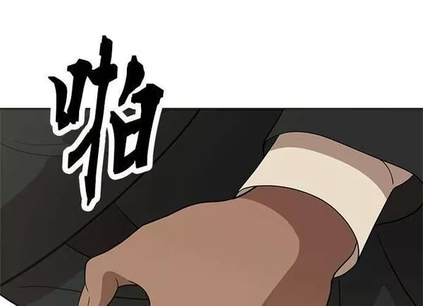 无解大魔王全集漫画,第90话30图