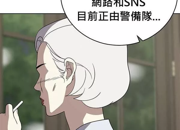 无解的长夜陈梦婷完整版漫画,第91话102图