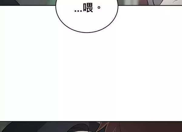 无解的长夜陈梦婷完整版漫画,第91话52图