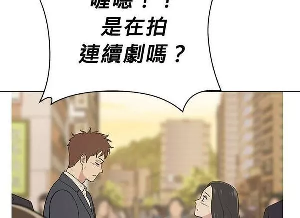 无解的长夜陈梦婷完整版漫画,第91话148图