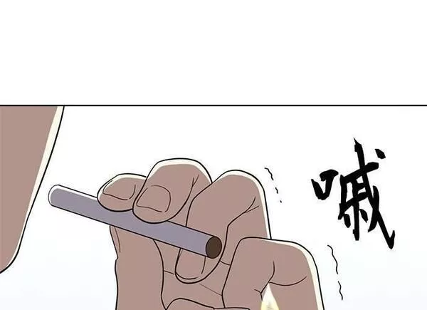 无解的长夜陈梦婷完整版漫画,第91话95图