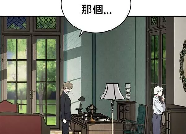 无解的长夜陈梦婷完整版漫画,第91话111图