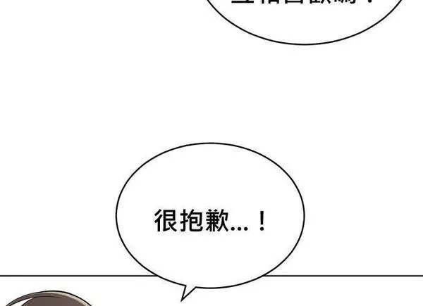 无解的长夜陈梦婷完整版漫画,第91话127图