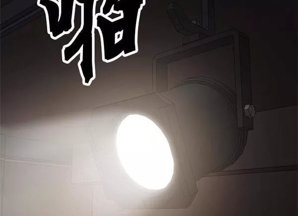 无解少女漫画,第93话143图