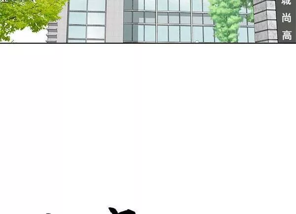 无解少女漫画,第93话110图