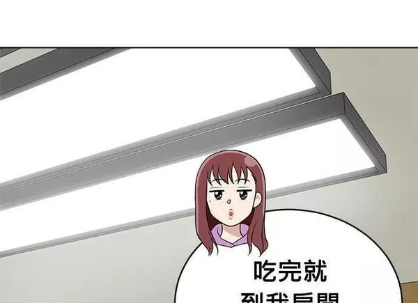 无上神帝漫画,第94话36图