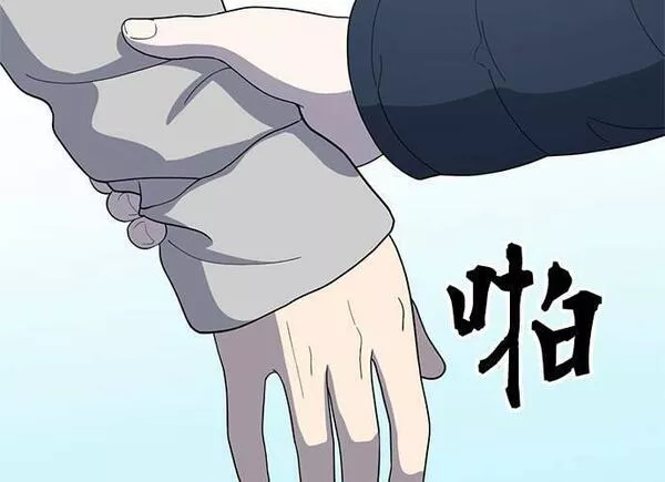 无上神帝漫画,第94话197图