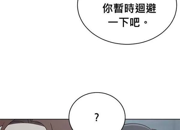 无上神帝漫画,第94话90图