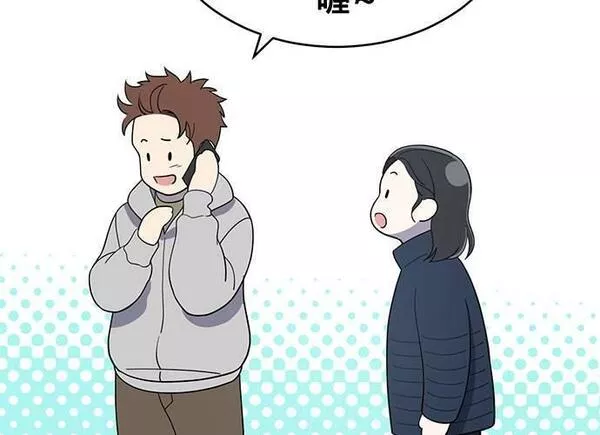 无上神帝漫画,第94话62图