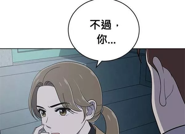 无上神帝漫画,第94话149图