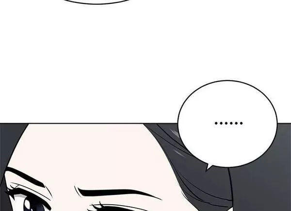 无上神帝漫画,第94话115图